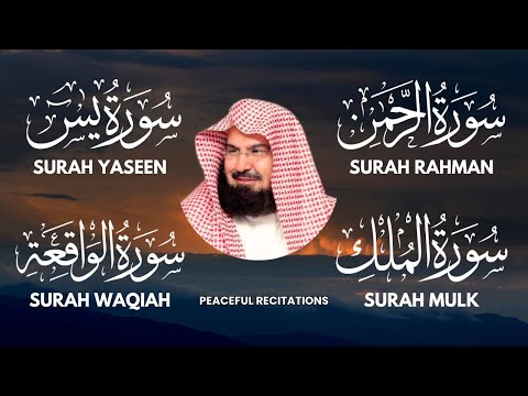 Surah Yaseen (Yasin) | Surah Rahman | Surah Waqiah | Surah Mulk | Shaikh Abdul Rahman Al Sudais