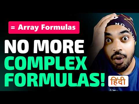 Aapka Excel Level 10x Ho Jayega In Dyanmic Array Formulas Se 🤯
