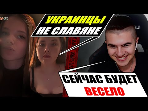 росіянка здивувала Українця своїми знаннями по історії...Русь та генетика московитів