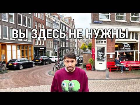 Иностранные программисты больше не нужны в Нидерландах?