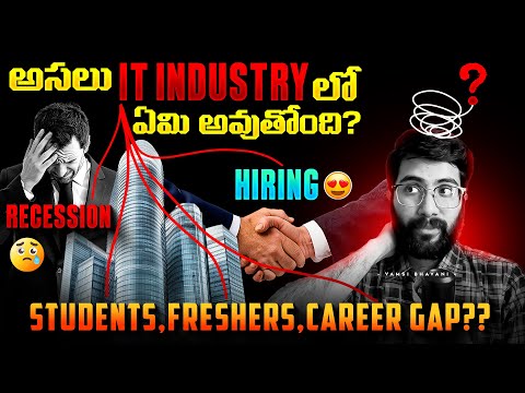 IT jobs situation in India in Telugu | Vamsi Bhavani