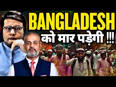 Bangladesh protest Surround Indian High Commission, India Summons B'desh Ambassador I Aadi Pathikrit