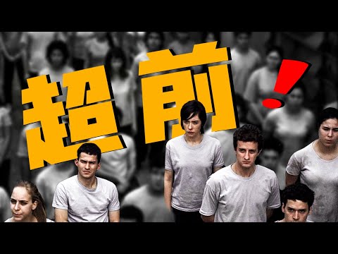 最後一集直接封神！典型的製作跟不上想法，10年前被低估巴西神劇《3%》