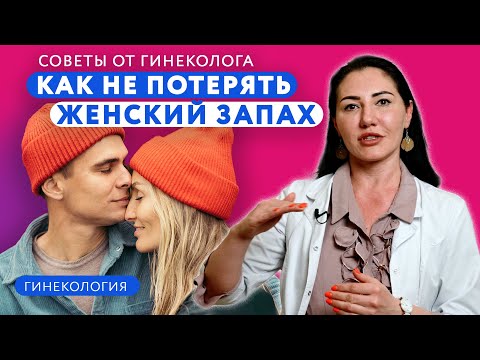 Женский гормон эстроген // Все что нужно знать об эстрогене! // #гинеколог #эстроген