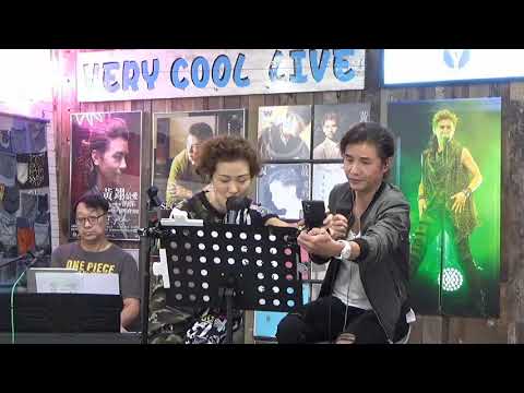 黃翊 Very Cool Live 第8集 嘉賓 : 羅敏莊