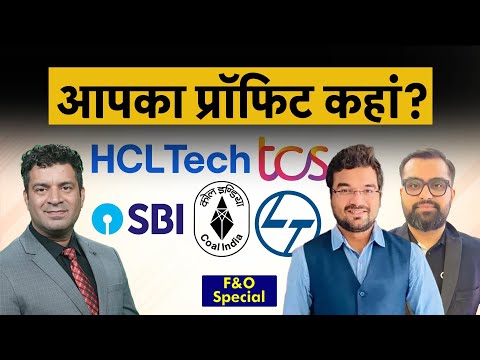 Bank of Baroda, NTPC, Manappuram Finance, Power Grid, Tata Consumer Share में कैसे बनेगा पैसा?