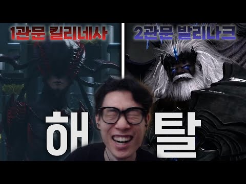 카멘 하드 1관문 2관문 깨고 미쳐버렸습니다 (+공략)