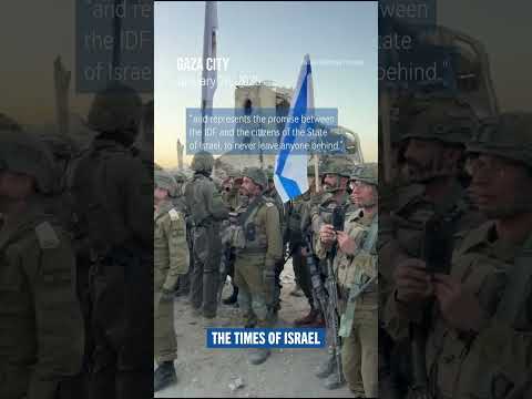 IDF salutes the body of Ran Gvili in Gaza, singing 'Hatikva'