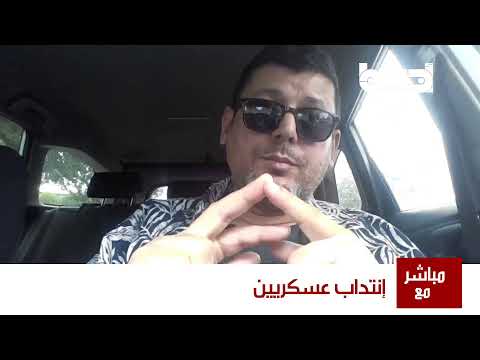 مباشر الثلاثاء   16  جوان