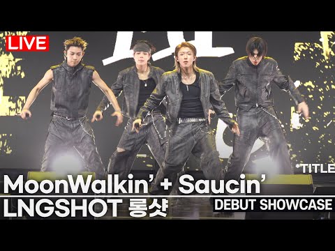 [Debut] LNGSHOT - Moonwalkin'+ Saucin' | Ohyul·Ryul·Woojin·Louis | 'SHOT CALLERS' MEDIA SHOWCASE