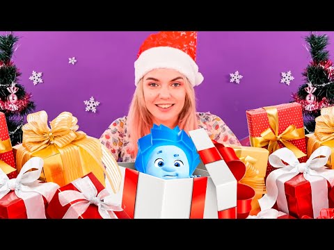 Что Лера приготовила для фиксиков? Открываем подарки, играем всей семьей