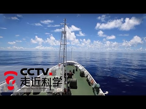 《走近科学》 科技的力量 第一集 收获——深海探测 20190103 | CCTV走近科学官方频道