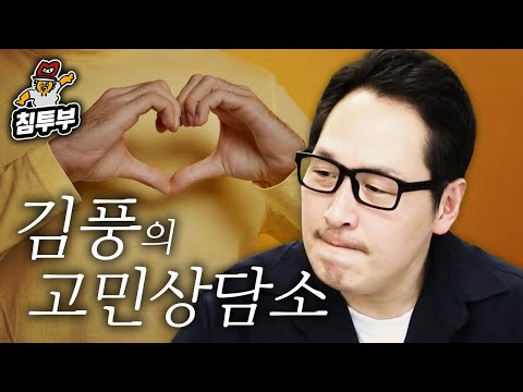 한 번 차였던 여사친에게 다시 고백해도 될까요?