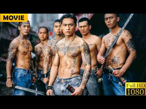 黑道勢力的東區大戰！電影《刺仔》古惑仔黑幫片 HD