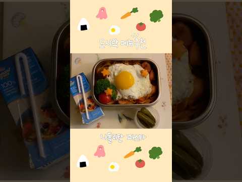 ๐
๐ณ๋ํด๋ฆฌํ ํ์คํ ๋์๋ฝ๐ฅ๐ญ #๋์๋ฝ