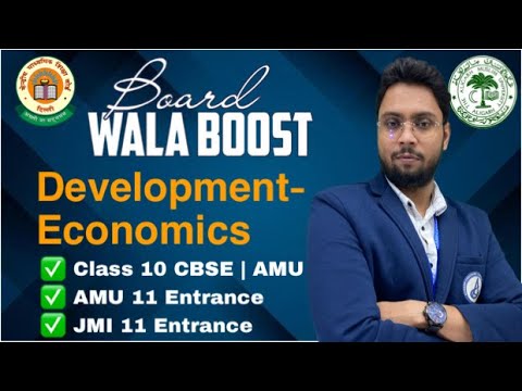 Development Economics Class 10 | Board Booster Series | CBSE & AMU Exam Revision 2025 #cbse #board