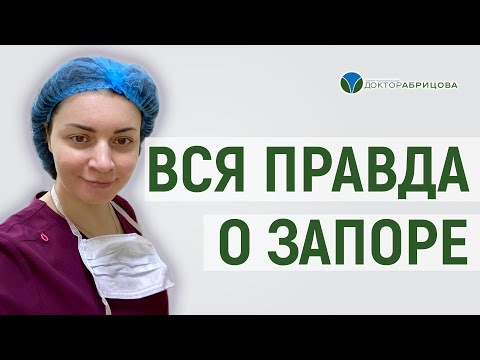 Подробно о ЗАПОРЕ