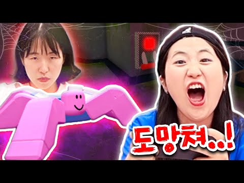 거미피하기 2탄ㅋㅋㅋ 함정을 놓고 사냥하는 핑크 거미! [웃소 로블록스]