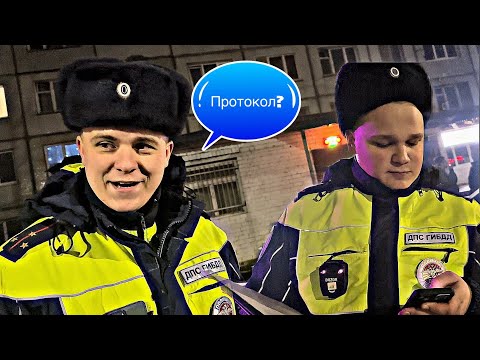 NIGHT TRAFFIC POLICE RAID?!