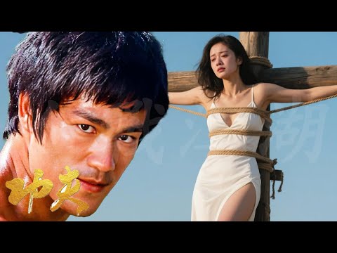 Bruce Lee fights through the entire enemy camp to save his beloved wife and slay the kidnappers!