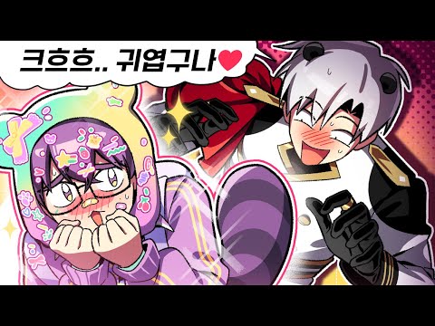 미소년...? 미소년이 되고싶다구...?큭...큭....큭 ♥