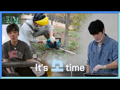 [스페셜 영상] 가오정의 참일꾼 소! 이상할 정도로 다재다능한 김정현. 잇츠 소 타임 [가는정 오는정 이민정] | KBS 방송