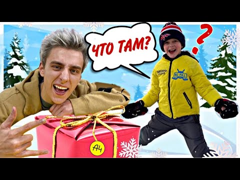 VLAD A4 SENT US A GIFT! What's inside? // KiFill boys 13+