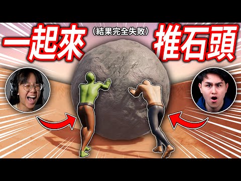 我再也不想和詩敏玩遊戲了！