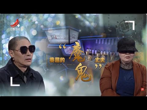 《金牌调解》女子直言老伴是魔鬼现场失声痛哭，男子反驳自己过得太憋屈，真相究竟如何？20251219【Gold medal mediation】