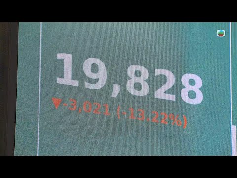 香港無綫｜7:30一小時新聞｜2025年4月7日｜