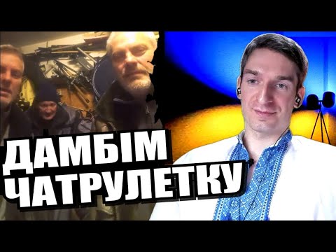 Олімпійський чемпіон. Нащадок Чингісхана. Королі і Тузи. Фіксація. Чумак обмовився. ЧАТРУЛЕТКА