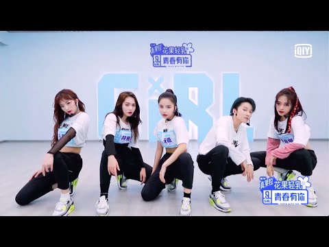 Studio Version: "Ambush On All Side2" Team A | Youth With You S2 | 青春有你2