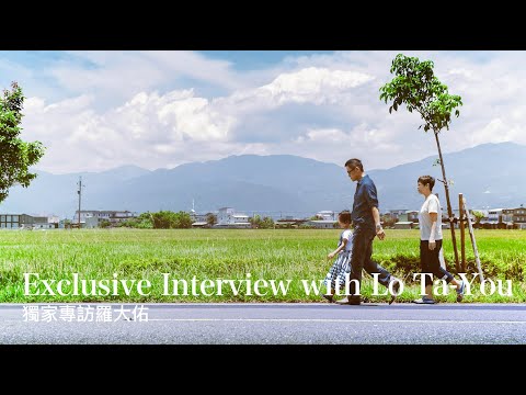 66歲的羅大佑:有女兒後,我的人生像清晨 66-Year-Old Lo Ta-You: My Daughter Brings me the New Morning of Life