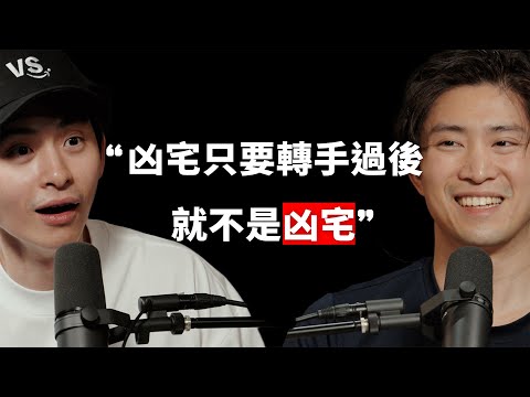 【#博音】EP181 | 台灣租屋最怪的規則 ft. 租寓創辦人 Robyn