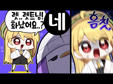 [코렛트] 징버거님 네이밍 센스가... (퍼드섭 1부)