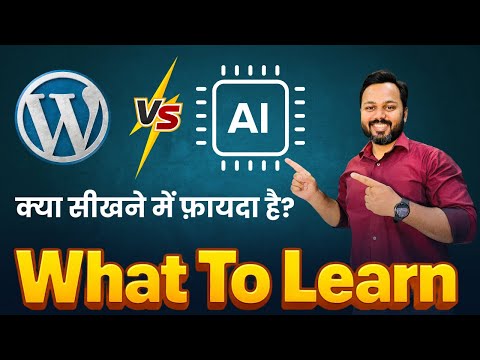 WordPress VS AI? What to Choose for a Better Future