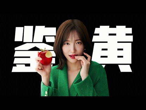 韓國人的「性」偽善，表面嫌棄私下追更，今年韓國最胡來的成人喜劇《禁忌童話》