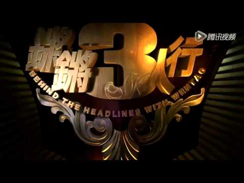 【超清版】20160315 锵锵三人行 江铸久：AlphaGO围棋有一招让人热烈盈眶