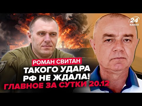 ⚡️СВІТАН: Екстрено! Малюк ЖАХНУВ КОРАБЕЛЬ Путіна. РФ мстить. Гляньте, що ЗЕЛЕНСЬКИЙ злив Європі