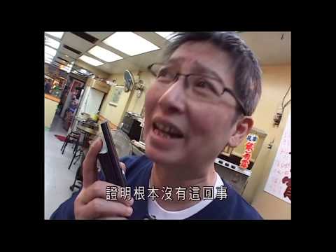阿蘇 蘇施黃介紹必食咖哩魷魚推介 (一粒鐘真人蘇 ) - 有線電視