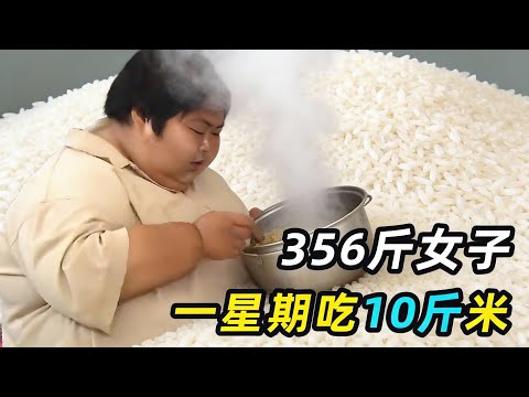 一口气看完7个胖子，男孩体重300斤，一顿吃18包泡面