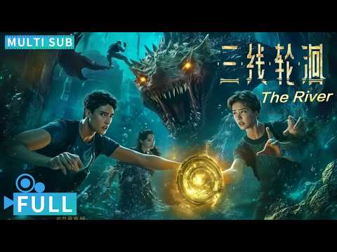 【Multi Sub】《三线轮洄》 / The River 姜珮瑶化身水鬼勇闯深海墓穴寻求真相 水鬼集结蓄势待发水底夺宝探索未知丨#电影 #腾讯视频 #动作电影