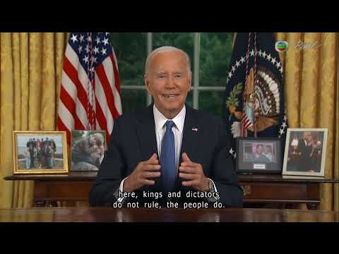 News at 7:30|25 July 2024|HONG KONG English Latest NEWS