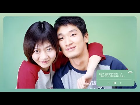 봄날의 곰을 좋아하세요?ʕ·ᴥ·ʔㅣ롤러코스터, 클래지콰이, 윤상, 박혜경, 러브홀릭