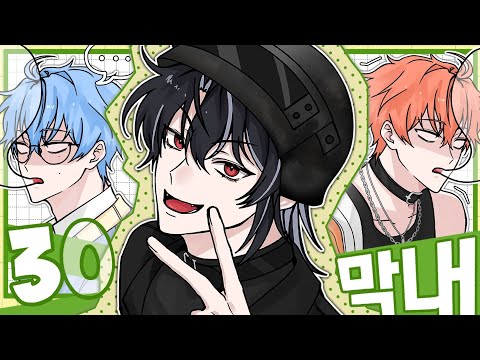 우리 '형'들과 함께 