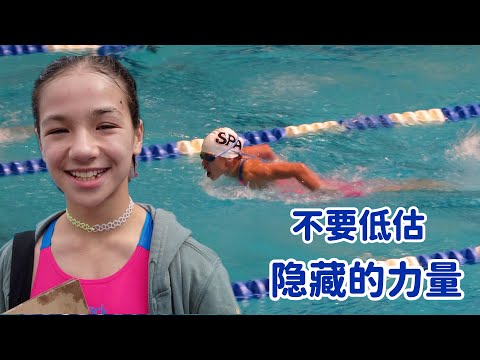 不要低估孩子的隐藏力量,美国小女孩征战游泳比赛,哪来的勇气和胆略