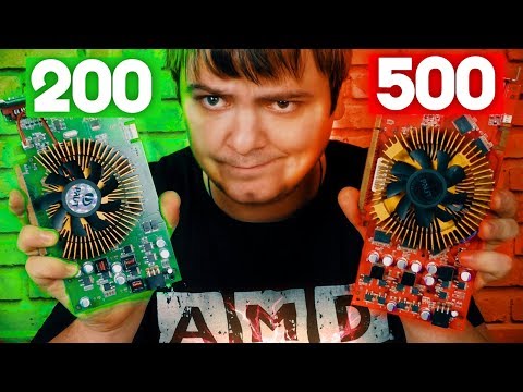 "Homeless" video cards for under 500 rubles / Can I play?