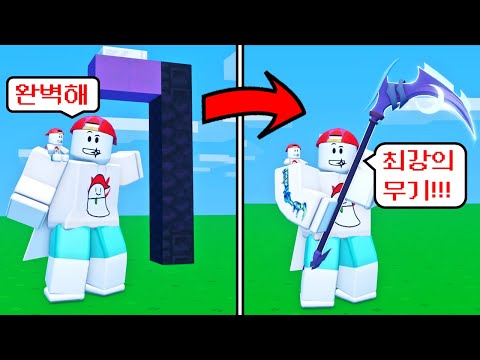 Fighting only with weapons you've built!! I'll definitely win with the strongest building methodㅋㅋㅋㅋ