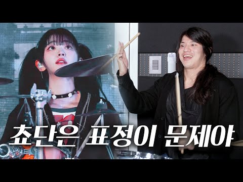쵸단님 연습 안하세요? (w.부기드럼)