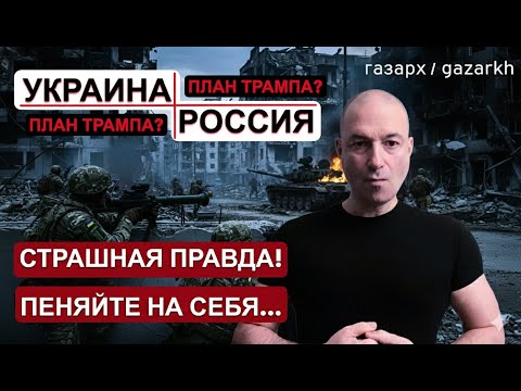 ТАЙНАЯ ГЕОПОЛИТИКА - ПОЧЕМУ США НЕ ДАДУТ РОССИИ РАЗВАЛИТЬСЯ.